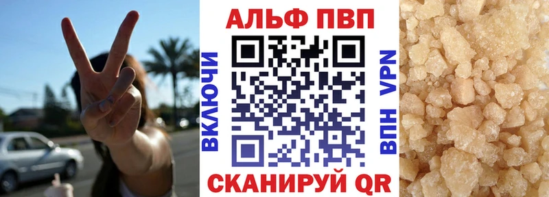 A-PVP СК  хочу   Кемерово 