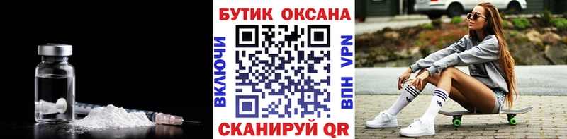 Бутират жидкий экстази Кемерово