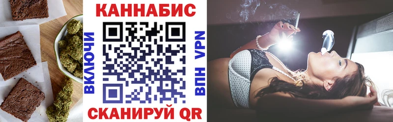 дарнет шоп Кемерово Печенье с ТГК марихуана