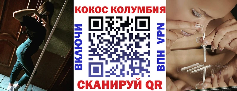 гидра ONION  где купить наркотик  Кемерово  КОКАИН Перу 