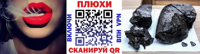 наркота  Кемерово  ГАШИШ 40% ТГК 