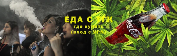 герыч Михайловск