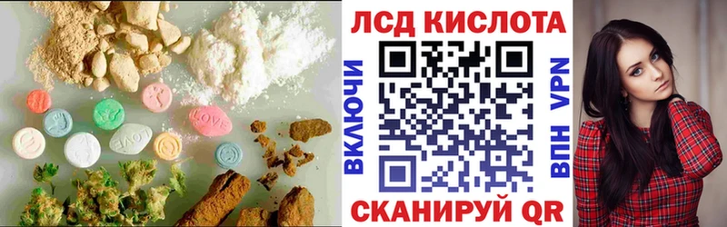 Лсд 25 экстази ecstasy  где купить   Кемерово 