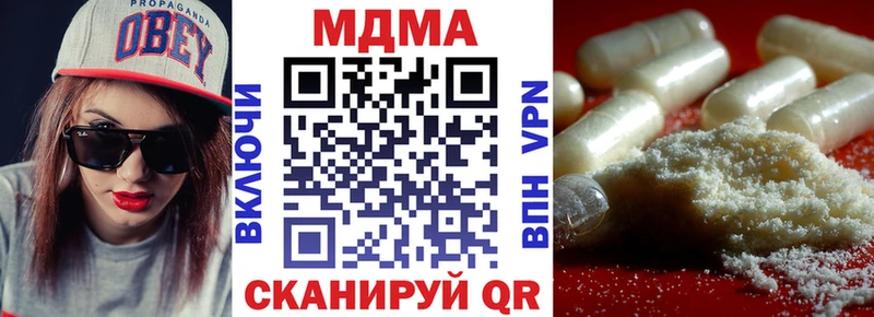сколько стоит  Кемерово  МДМА crystal 