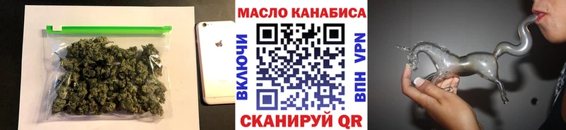 ТГК гашишное масло  Кемерово 