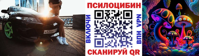 Галлюциногенные грибы Magic Shrooms  где купить наркоту  OMG рабочий сайт  Кемерово 